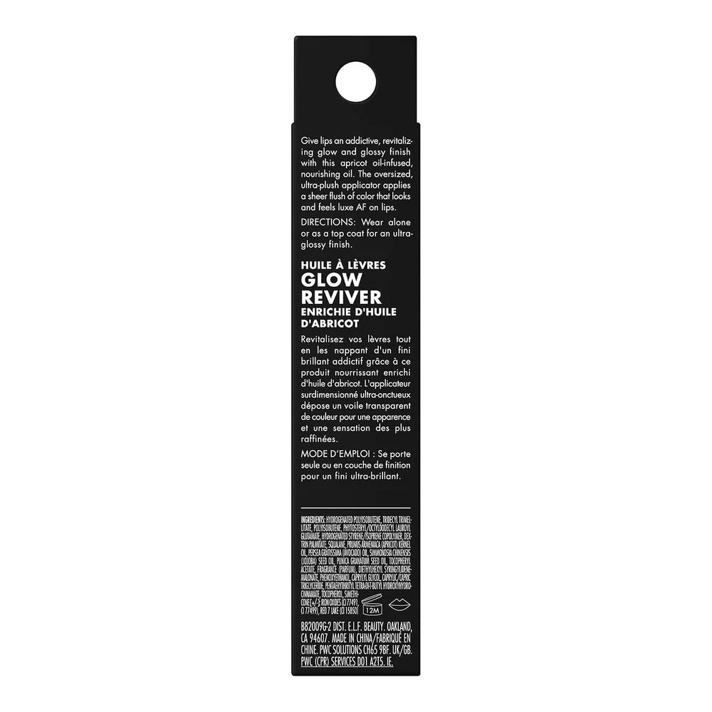 E.L.F. Glow Reviver Lip Oil, Jam Session